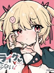 鬼灭之刃漫画在线阅读
