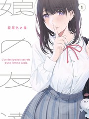 女神降临韩漫免费看